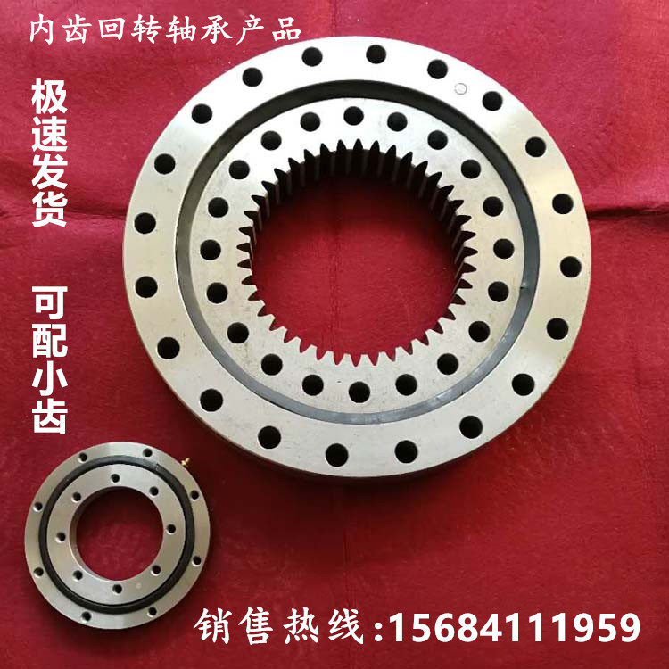 Shandong Bearings Manufacturer Direct Internal Tooth Swivel Support Turntable Bearing Gyration Support Machinery Accessories Fluted Disc Processing