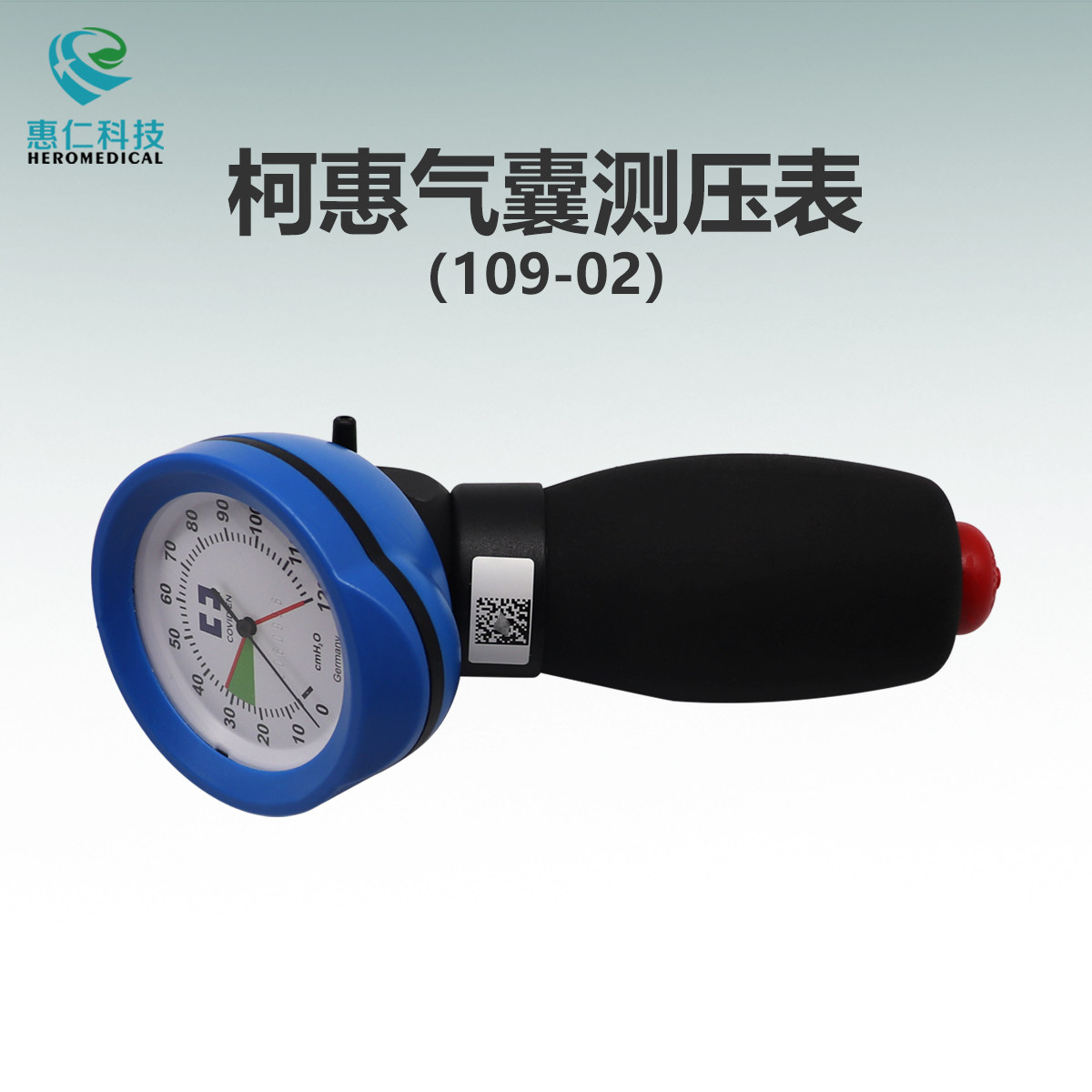 美国柯惠vbm气囊压力检测表及附件气管插管ICU手持式测压表109-02