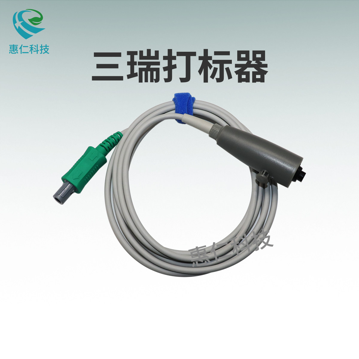 三瑞胎动计数器打标器2针双槽P1222-03006母婴监护仪配件