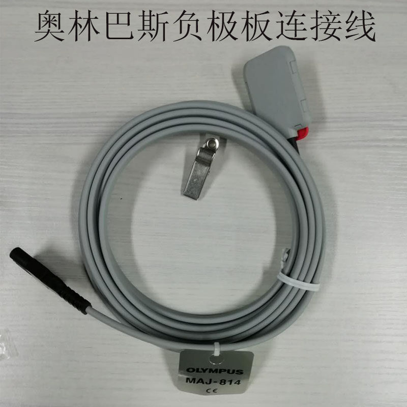 Olympus original installed cathode plate connecting line MAJ-814