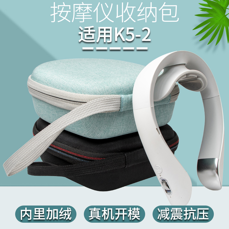 Applicable SKG Cervical Spine Massage Instrument K5-2 Contained Voice Customized NEW K5 Massager Compression Protection Box