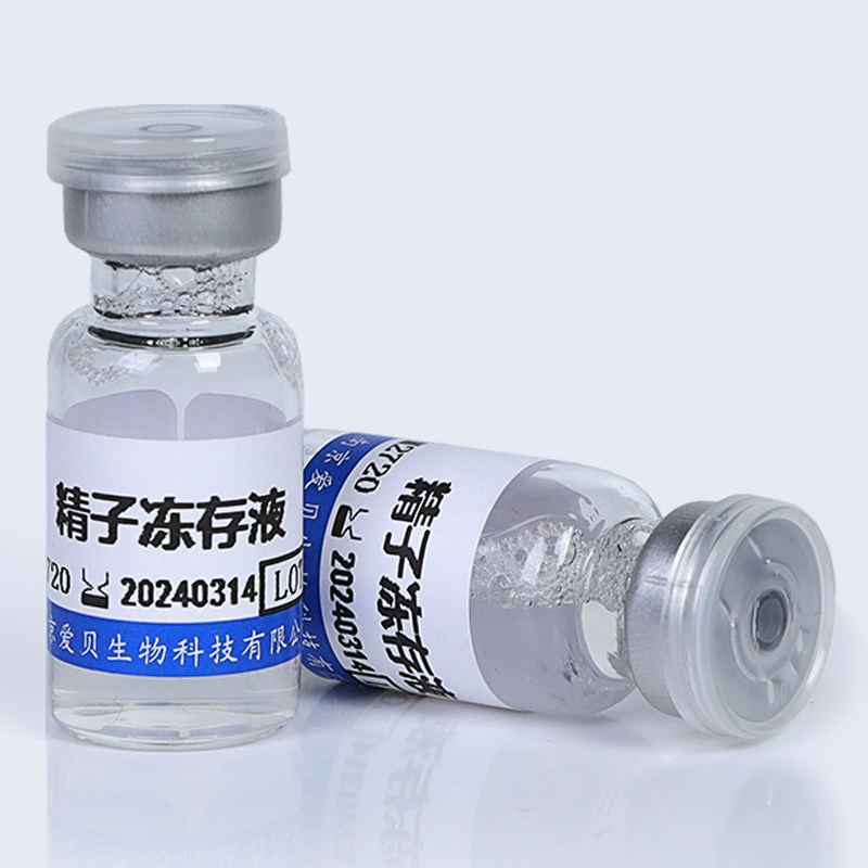 R18S3精子冻存液小鼠精子保存冷冻解冻液配子冷冻保护剂爱贝M2720