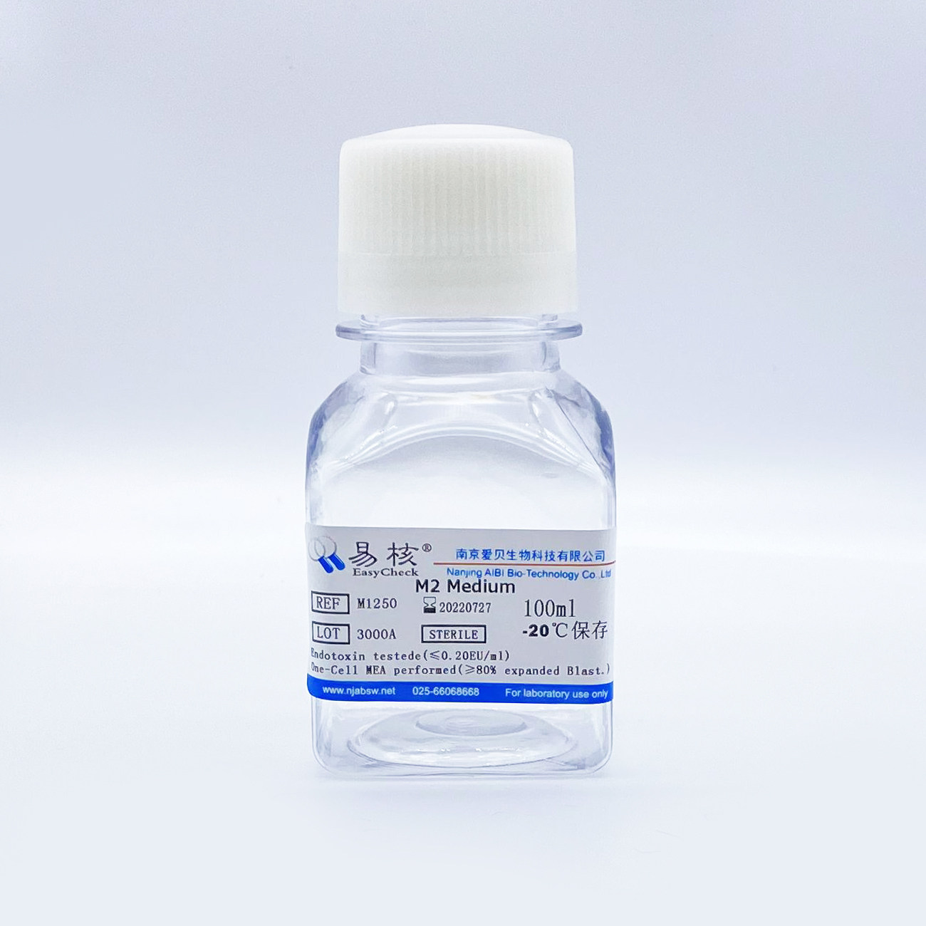 爱贝M2培养液M1250 IVF缓冲液胚胎实验操作液显微注射ICSI检卵液