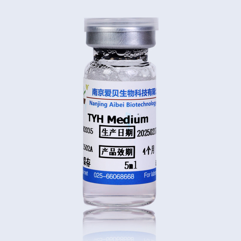 TYH精子获能液M2035 小鼠实验体外受精胚胎培养试剂小鼠精子获能