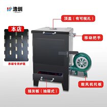 Коммерческая Углеродная Печь Thickened Point Charkoal Machine Grill Mat Shop With Burning Углеродный Печь Raw Carp Point Carbine D