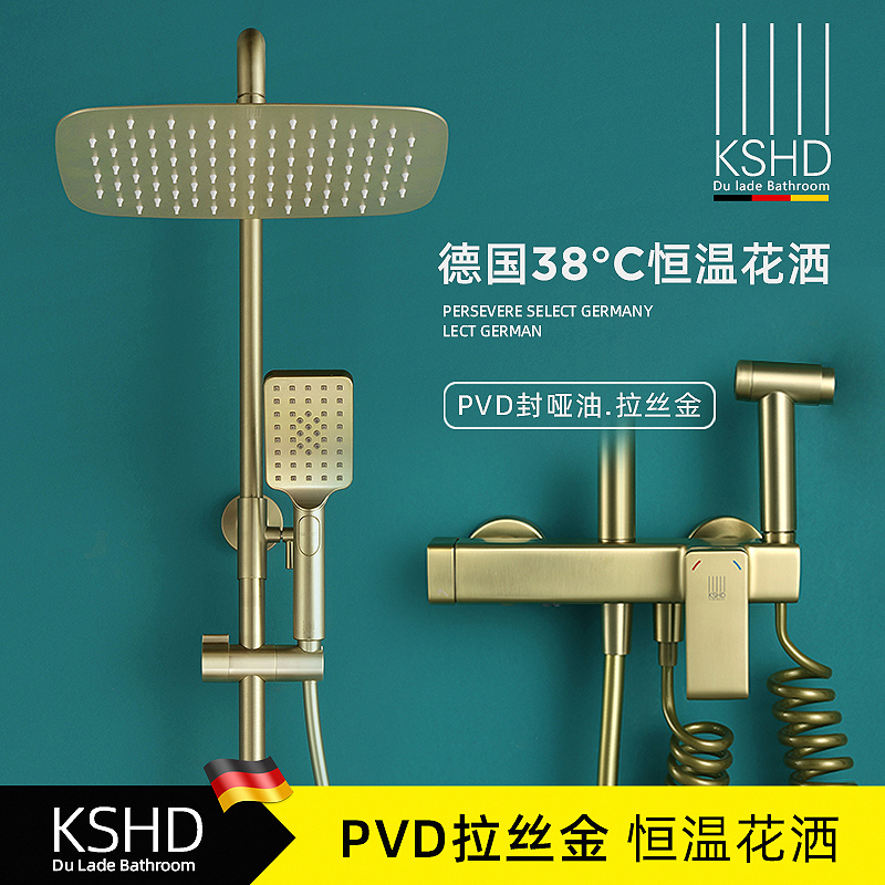 German Durad Light Luxury All-Copper Brushed Gold Thermostatic Shower Set with Adjustable Height and Rotating Wall-Mounted Faucet