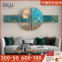 AW Iron Arti home accessories New Chinese living room wall decorations poster light luxury metal wall hanging