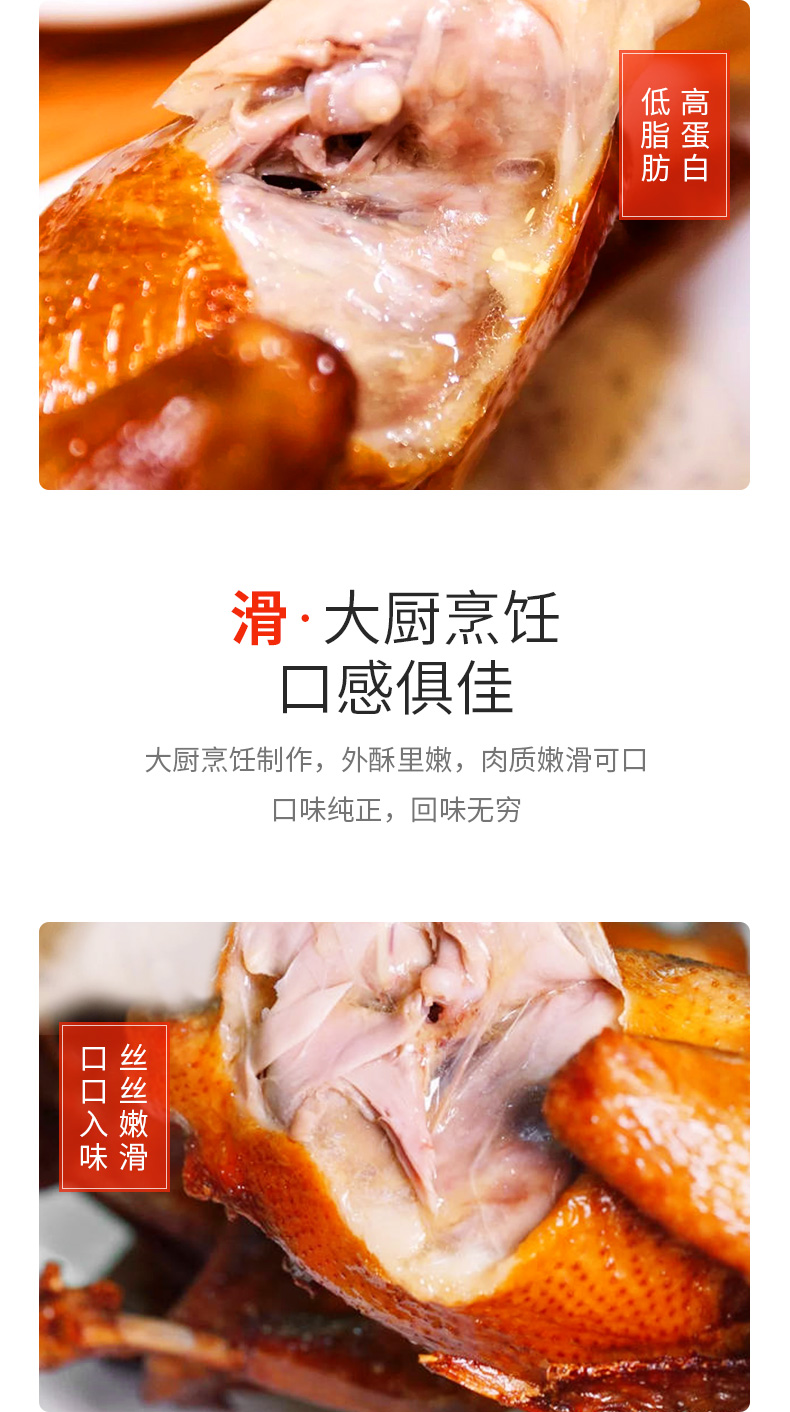 深珍 光明乳鸽礼盒 四周龄脆皮烤乳鸽 150g*4只 图7