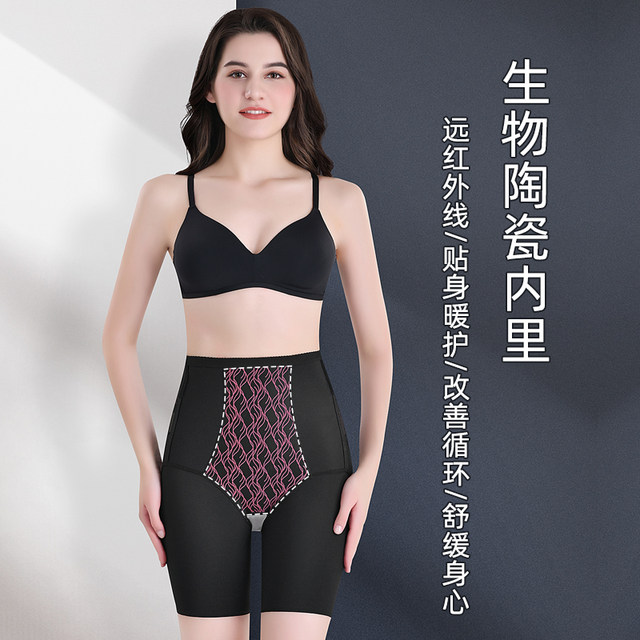 Summer ultra-thin mid-high waist tummy-tightening butt-lifting underwear for women’s postpartum waist sexy body shaping boxer safety bottoming