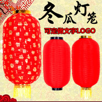 Big red lantern Winter melon advertising Japanese and Korean folding dance props Lantern Long round Baofu wine tea word decorative lantern