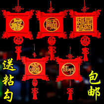 Big red lantern Wedding small lantern hanging mall opening interior decoration New Year Palace lights Happy blessing word New Year decoration