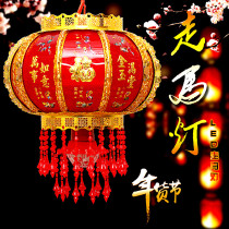 New Years Day Colorful LED horse lantern Rotating crystal blessing word lantern Balcony Housewarming Spring Festival Wedding Lantern