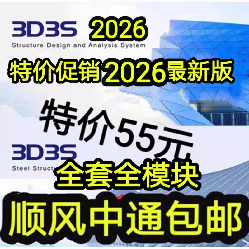 Tonglei 3D3S Software Structure Design Encryption Lock/3D3S Software Design2026 Lock 3D3S Dongle Tonglei 3D3S Software Structure Design Encryption Lock/3D3S Software Design2026 Lock 3D3S Dongle