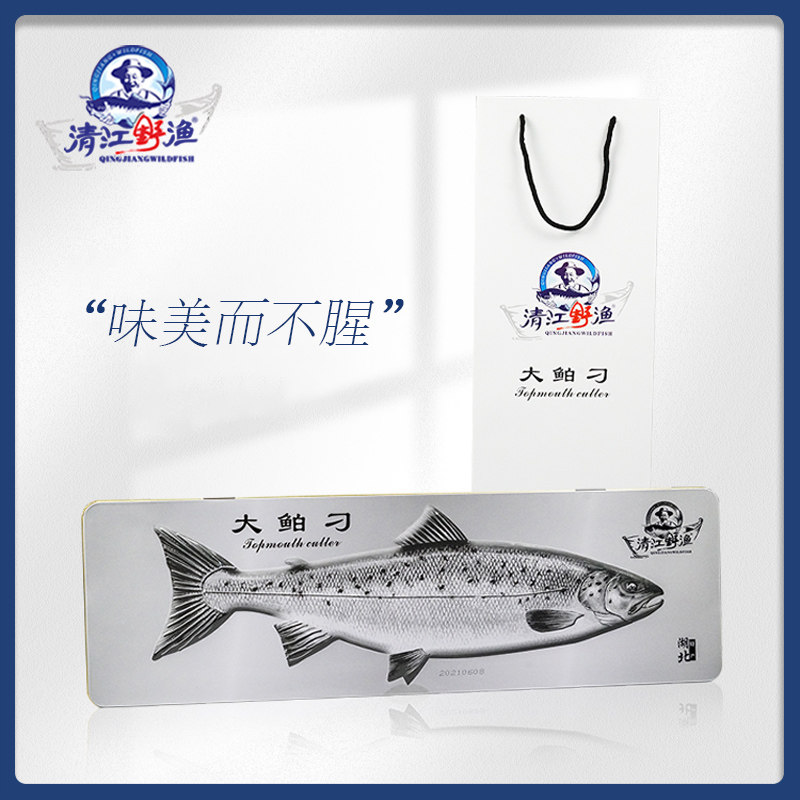 Earth-old Han Qing Jiangye Wild Fishing Air-dry Great White Diao Tiao Mouth Fish Hubei Three Gorges Yichang Courtesy Box Containing the Smell Gifts