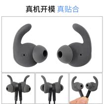 Suitable for glory AM61 headphone sets ear cap Huawei xSport Bluetooth headphone Silicone Sleeve Earplug Kit Accessories