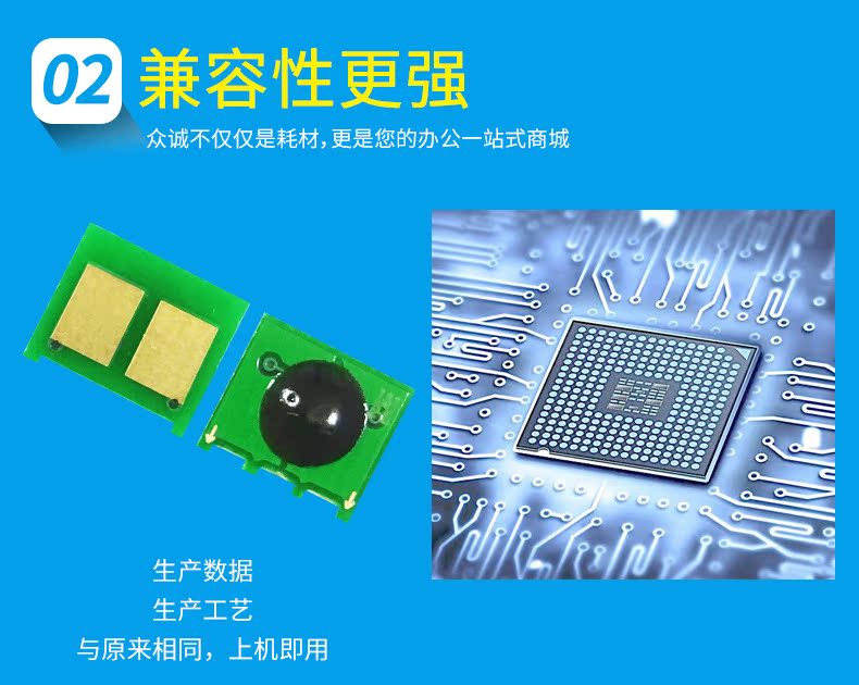 Trung Thành áp dụng chip đếm hộp bột HP CP1025 HP126A M175NW M275A M175A M176N M177FW 1025NW CE 310A chip máy in - Phụ kiện máy in linh kiện máy in offset