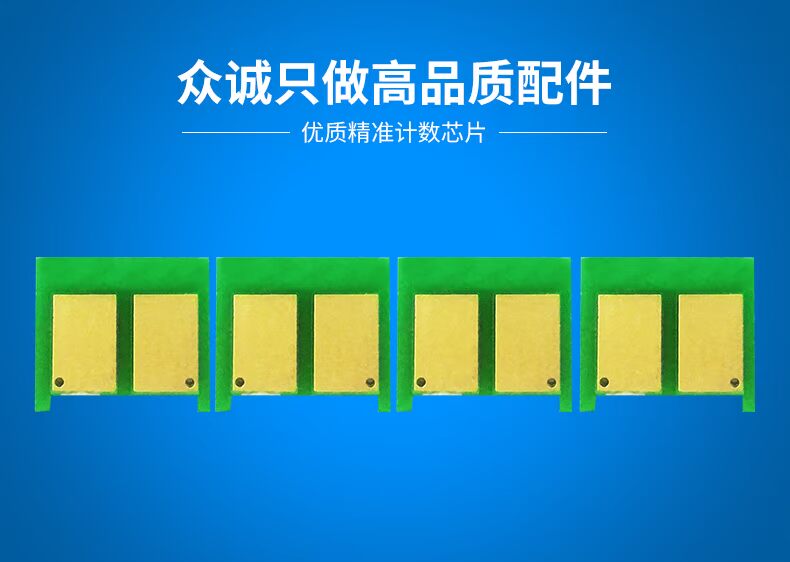 Áp dụng chip mực HP HP125A chip chip CB540A CP1215 CP1515 1516n 1517ni 1518 CB541 542 543 CM1312 chip máy in - Phụ kiện máy in