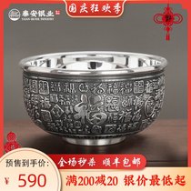 Taian Silver Bowl 999 Sterling Silver Bowl Set Baifu Silver Bowl Silver Chopsticks Tableware Set Household Silver Tableware