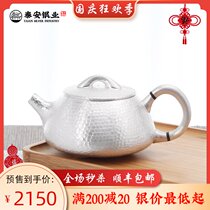 Taian silver industry sterling silver 999 foot silver teapot handmade three-legged silver teapot Stone scoop bubble teapot hammer silver pot