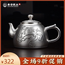 Taian Silver industry Silver teapot Sterling silver horse-to-success silver pot tea pot High-end Kung Fu tea set Silver Teacup