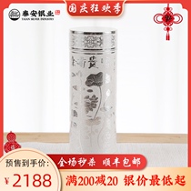 Taian Silver Sterling mug 999 Yunnan snowflake foot silver inner tank outer silver Chinese gift Tea Cup hand-carved