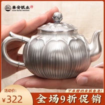 Taian Silver industry Silver pot foot silver 999 tea pot Lotus sterling silver Chinese Kung Fu tea set Household single pot