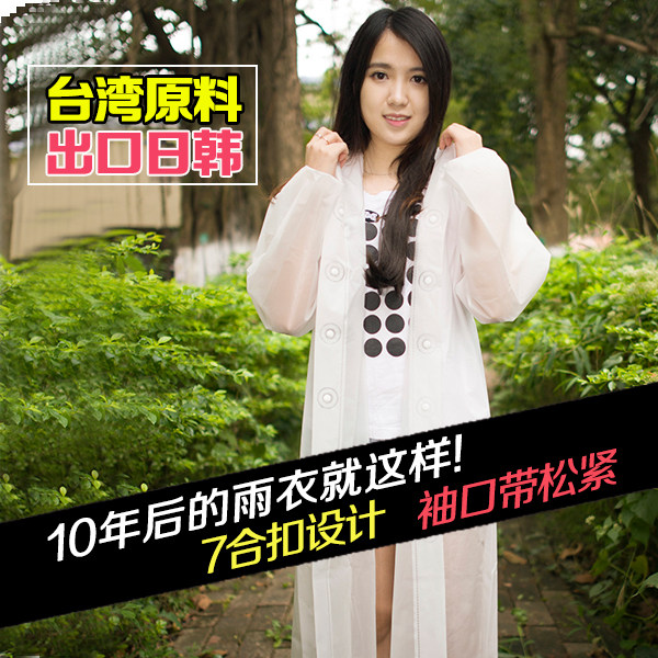 Import Transparent Environmental Protection Raincoat Hiking Outdoor Hiking Tours Adult Raincoats Waterproof male and female long version Rain cape