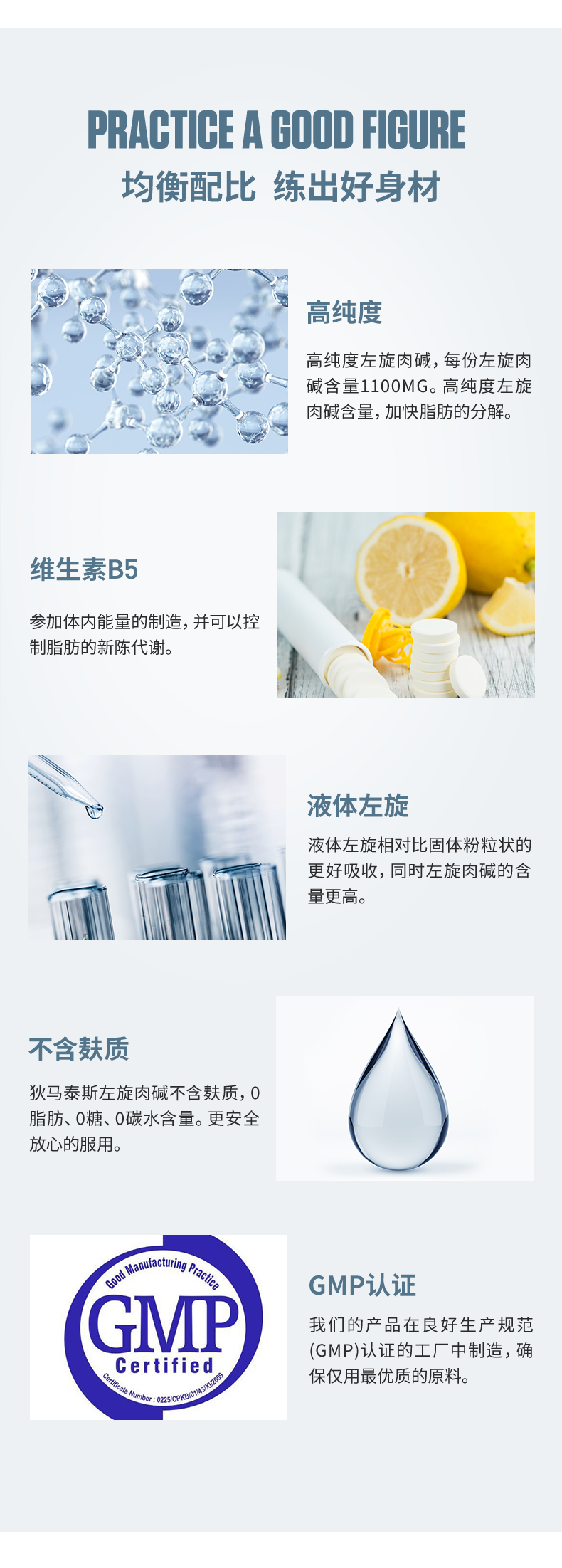 美国 Dymatize 左旋肉碱 10万液体左旋 473ml 图2