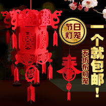 Chinese non-woven Wing Lantern Lantern Indoor Balcony Gate Wedding Wedding Wedding Arrangement Pendant Hanging