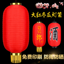 Red Lantern Decoration Folding Japanese Korean Dance Props Long Round Advertising Lantern Customized Outdoor Wine Tea Lantern