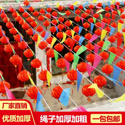 Wedding bunting Wedding decoration Opening outdoor yard Wedding supplies Hi word pull flower outdoor pennant string