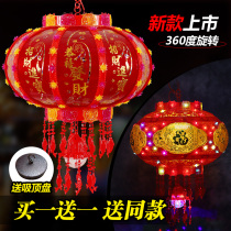 New year housewarming decoration Chinese Spring Festival balcony red lantern chandelier plug-in rotating colorful crystal LED walking Lantern