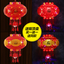 Colorful rotating lantern led lantern balcony red chandelier glowing Chinese New Year housewarming door ornaments