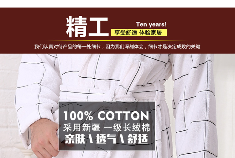 Peignoir jeunesse anfangge - Ref 595083 Image 41