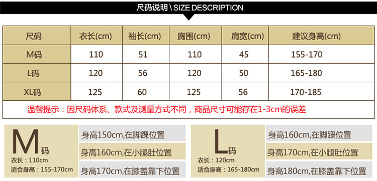 Peignoir jeunesse - Ref 595378 Image 15