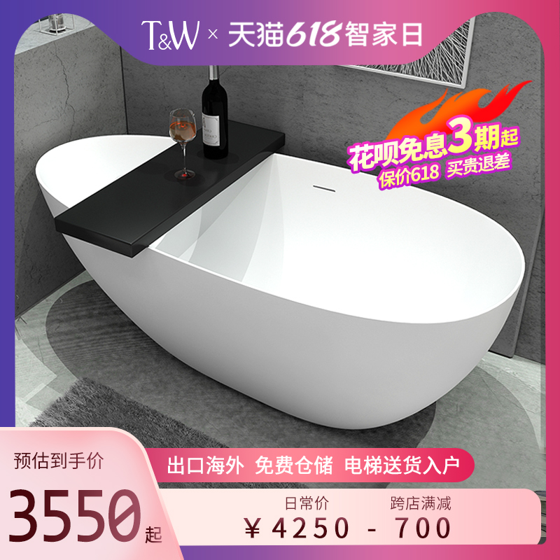 Terravel artificial stone bathtub Home Small family style Detached Hotel Folk Goose Egg-shaped Double Light Lavish Tub