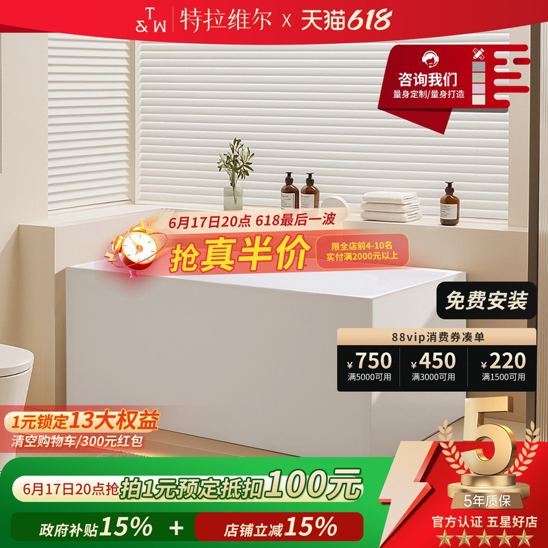 Travell Bathtub for Home Use, Small Apartment, Acrylic Deep Soaking Tub, Freestanding Adult Square Bathtub 1- 1.7m Travell Bathtub for Home Use, Small Apartment, Acrylic Deep Soaking Tub, Freestanding Adult Square Bathtub 1- 1.7m