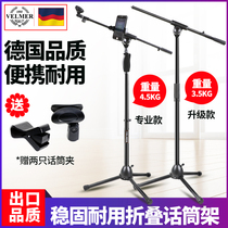 VELMER microphone stenting microphone stand landing stage performance professional k song mobile phone live stenting stand