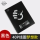 40p Coil Model Dream [можно изменить, чтобы не отражать]