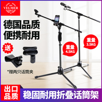 VELMER microphone stand microphone stent landing stage performance professional k song mobile phone live stent