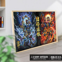 2000 pieces of the puzzle 5000 pieces of supersized adult version 10000 decompression men and women 3000 pieces of burning brain toy 10000