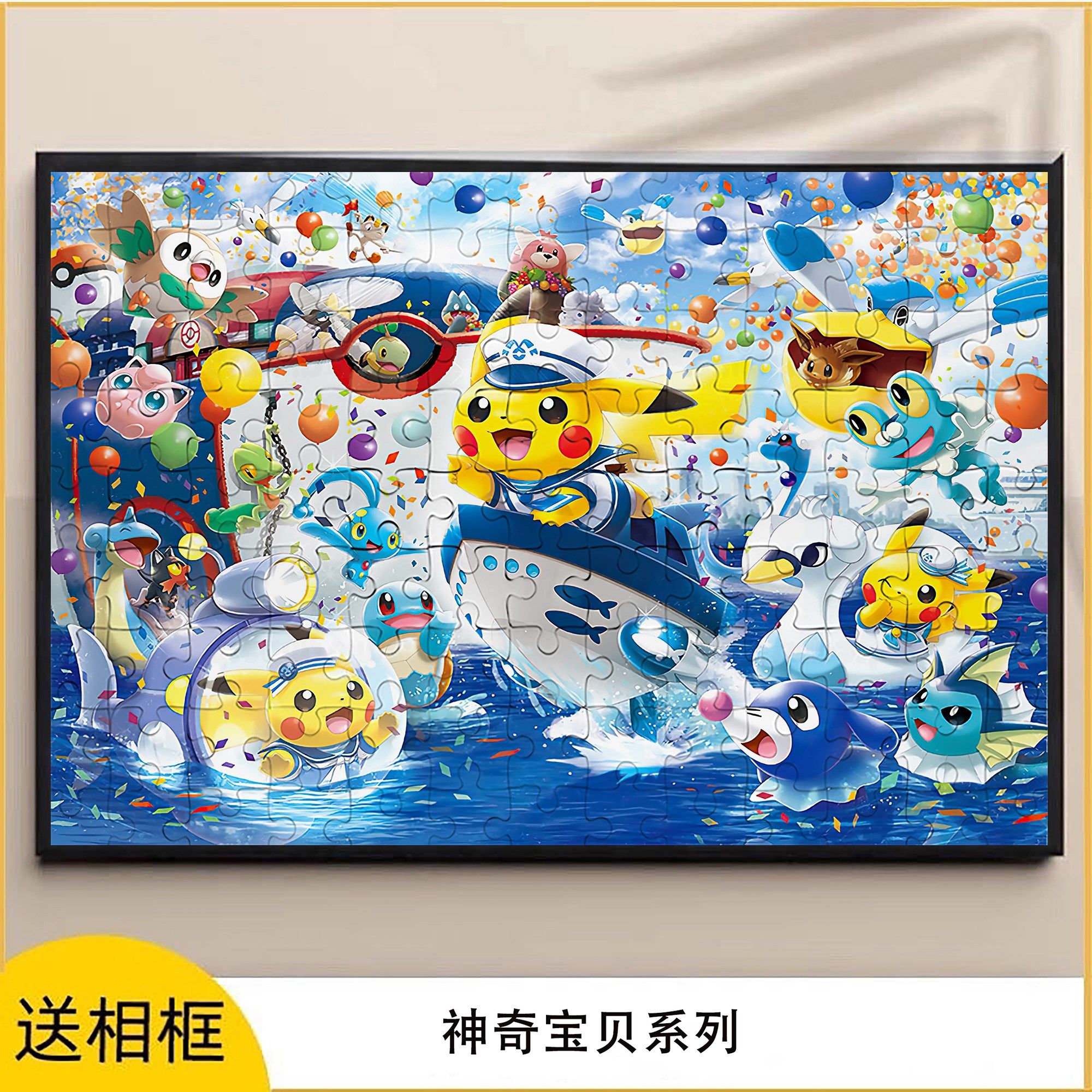 Puzzle Pieces 300 500 500 Pieces 1000 Pieces Amazing Baby Sleepskin Kachu Cartoon Decompression for boys and girls Child Puzzle 