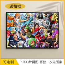 One Piece Jigsaw Puzzle 300 Pieces 500 Pieces 1000 Wooden Photo Frame Childrens Educational Cartoon Anime Assembled Toys