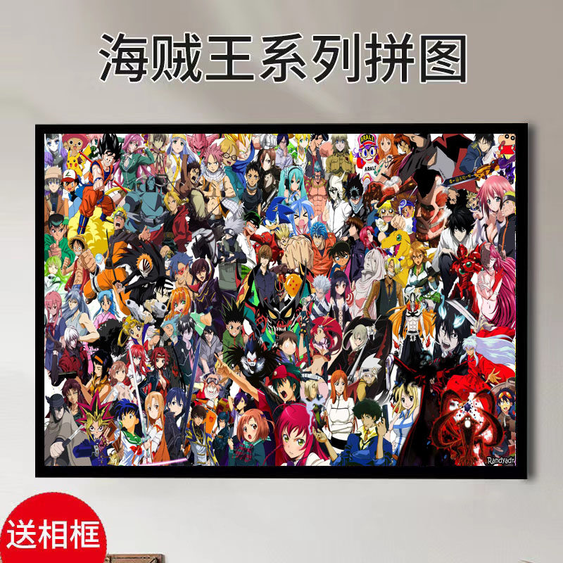 Sea Thief King Puzzle Whole Family Fu 500 300 300 Pieces 120 120 1000 Pieces 1000 Delivery Box Boy children puzzle Puzzling Toys 