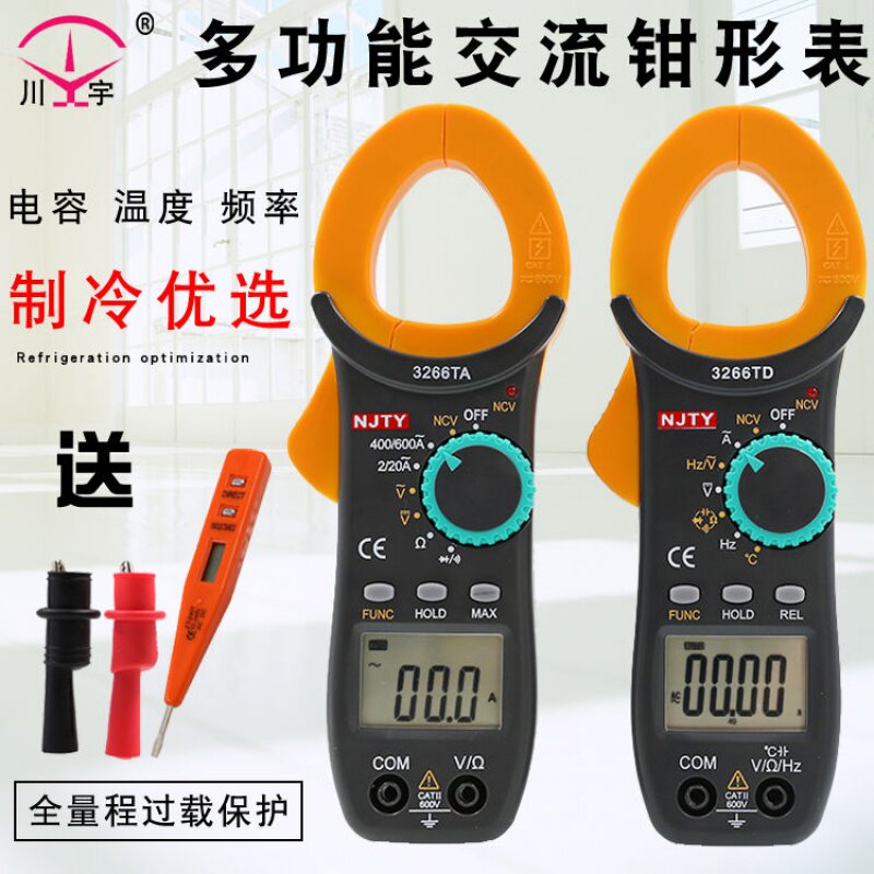 3266TD Digital Clamp Meter High-precision Multimeter Temperature Frequency Capacitor Air Conditioning Maintenance Universal Meter