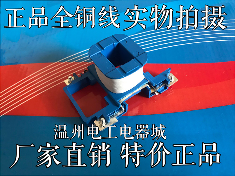 Schneider CA2-DN22 intermediate relay CA2-DN40-F5N coil 220V-DN31-DN13-380V-Taobao