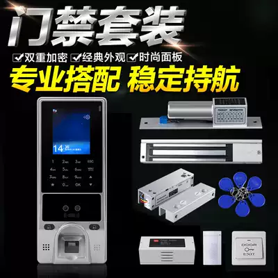 Siyuan innovative face palm print recognition access control All fingerprint access control attendance All factory direct sales