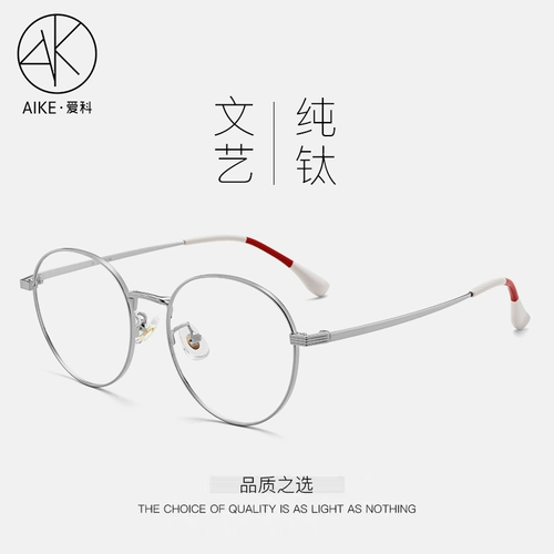 Сверхлегкие ретро антирадиационные трендовые очки