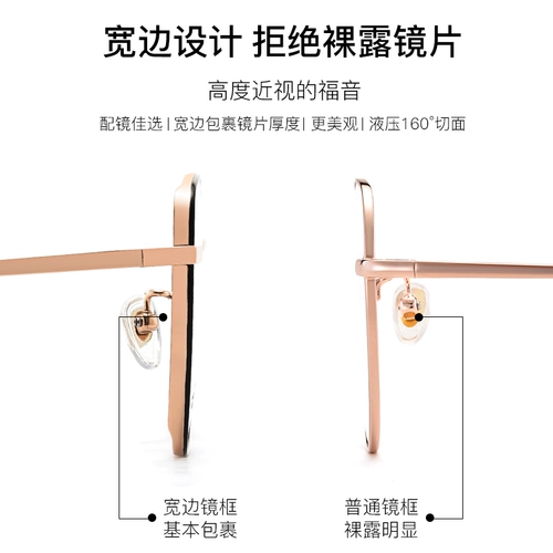 Чистый титановый полигоны миопийские очки мужская мода с широкой модой прилив.