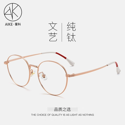 Сверхлегкие ретро антирадиационные трендовые очки